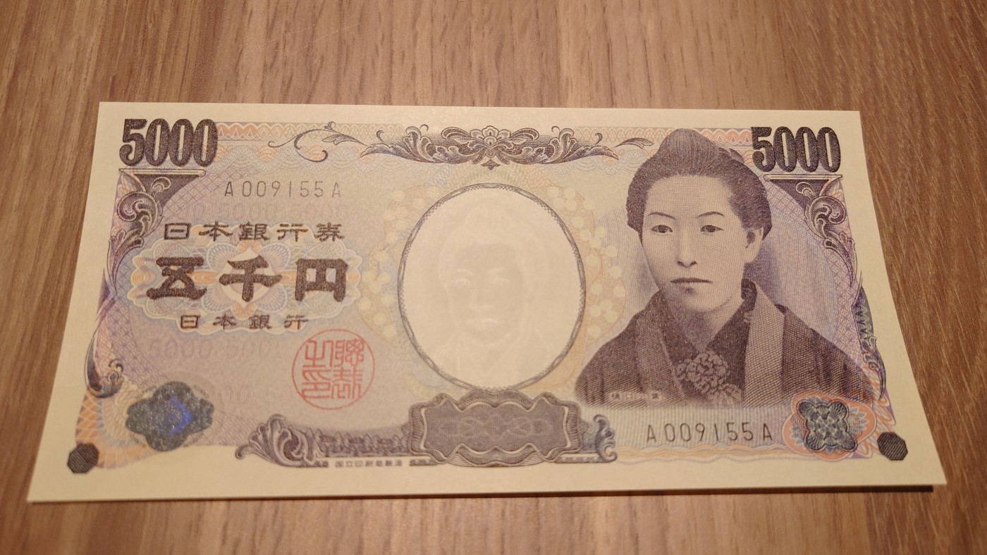 【世界钱币】精选微拍第81期暨2023年第二十八期 混合场 有最新展会卖剩品种 2004年日本5000初版 首发AA冠国立黑 全新绝品千位小号