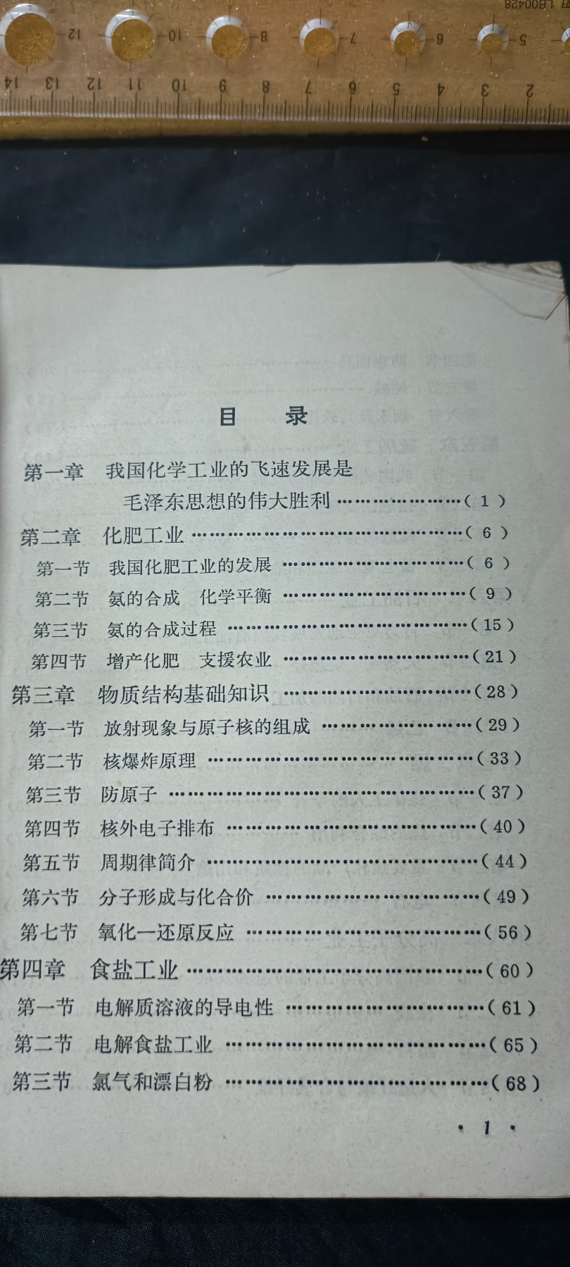 First