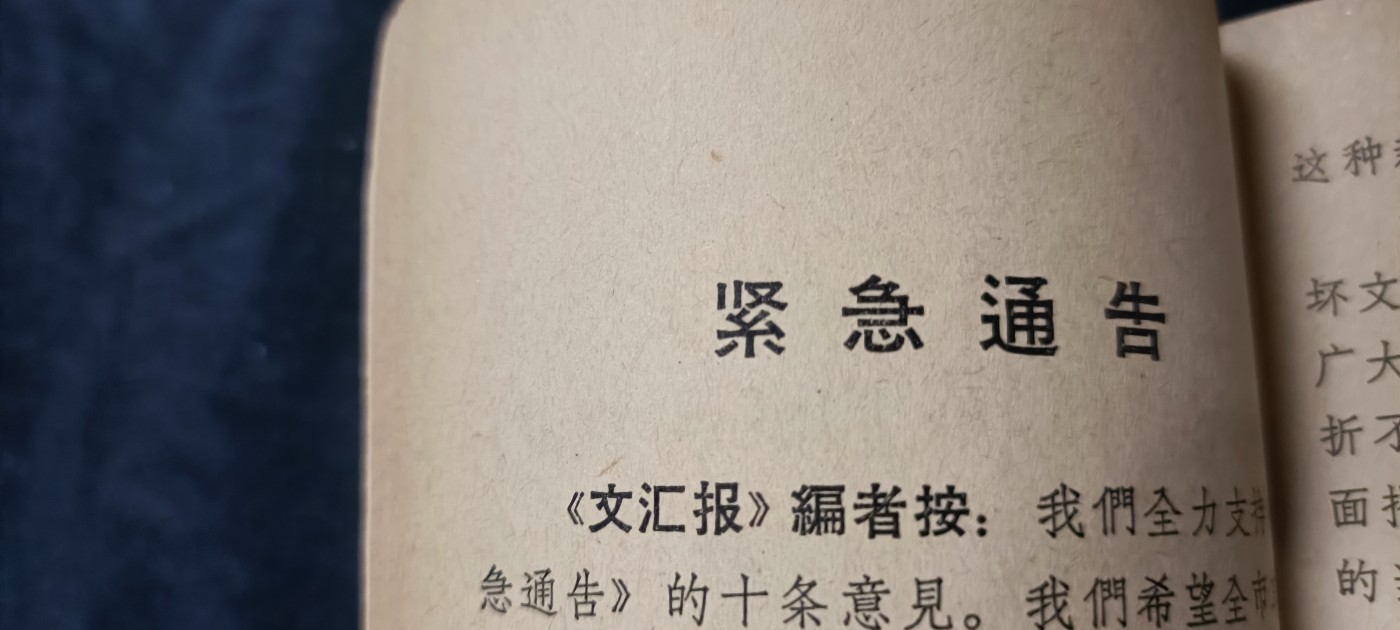 First