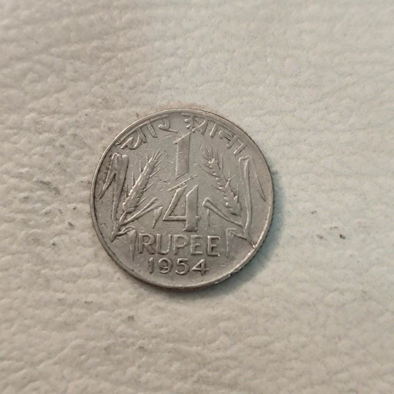 First