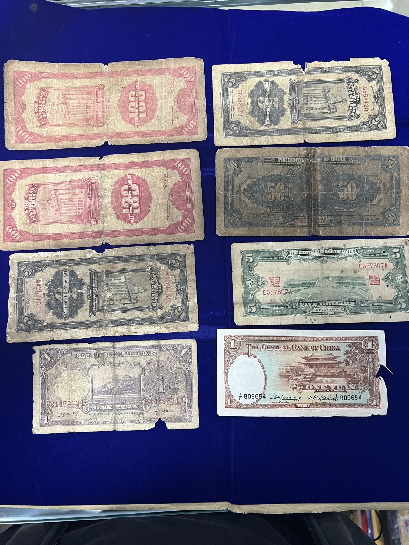 飞翔风筝第八场世界钱币拍卖 中华民国纸币18张