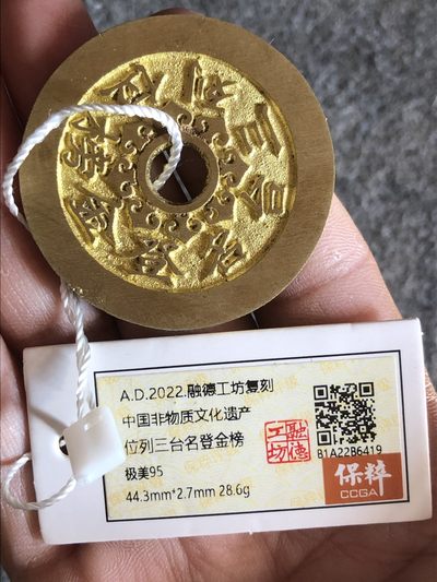 融德工坊-古法铸造现代位列三台名登金榜花钱“中国非物质文化遗产” - 融德工坊-古法铸造现代位列三台名登金榜花钱“中国非物质文化遗产”