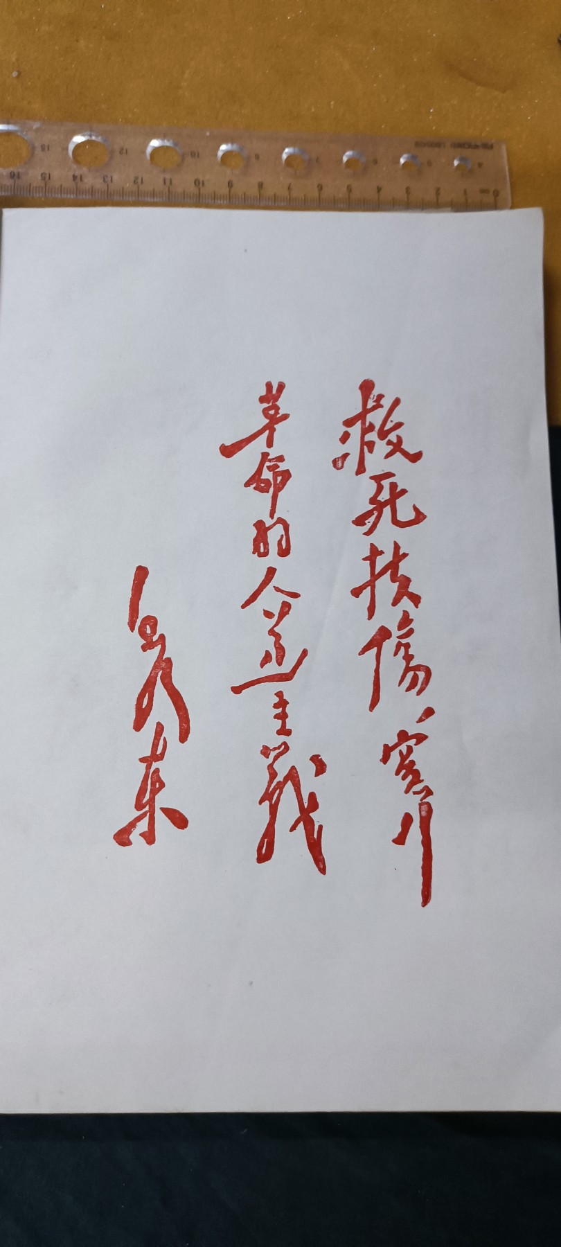 天字一号拍卖，100件拍品全部0起！ 超大本军医教材