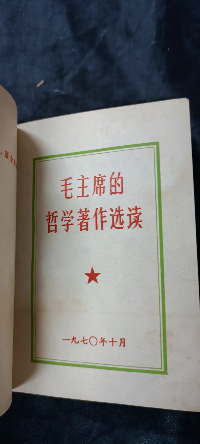 First