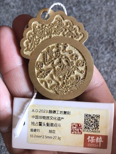 融德工坊-古法铸造现代独占鳌头魁星点斗花钱“中国非物质文化遗产” - 融德工坊-古法铸造现代独占鳌头魁星点斗花钱“中国非物质文化遗产”