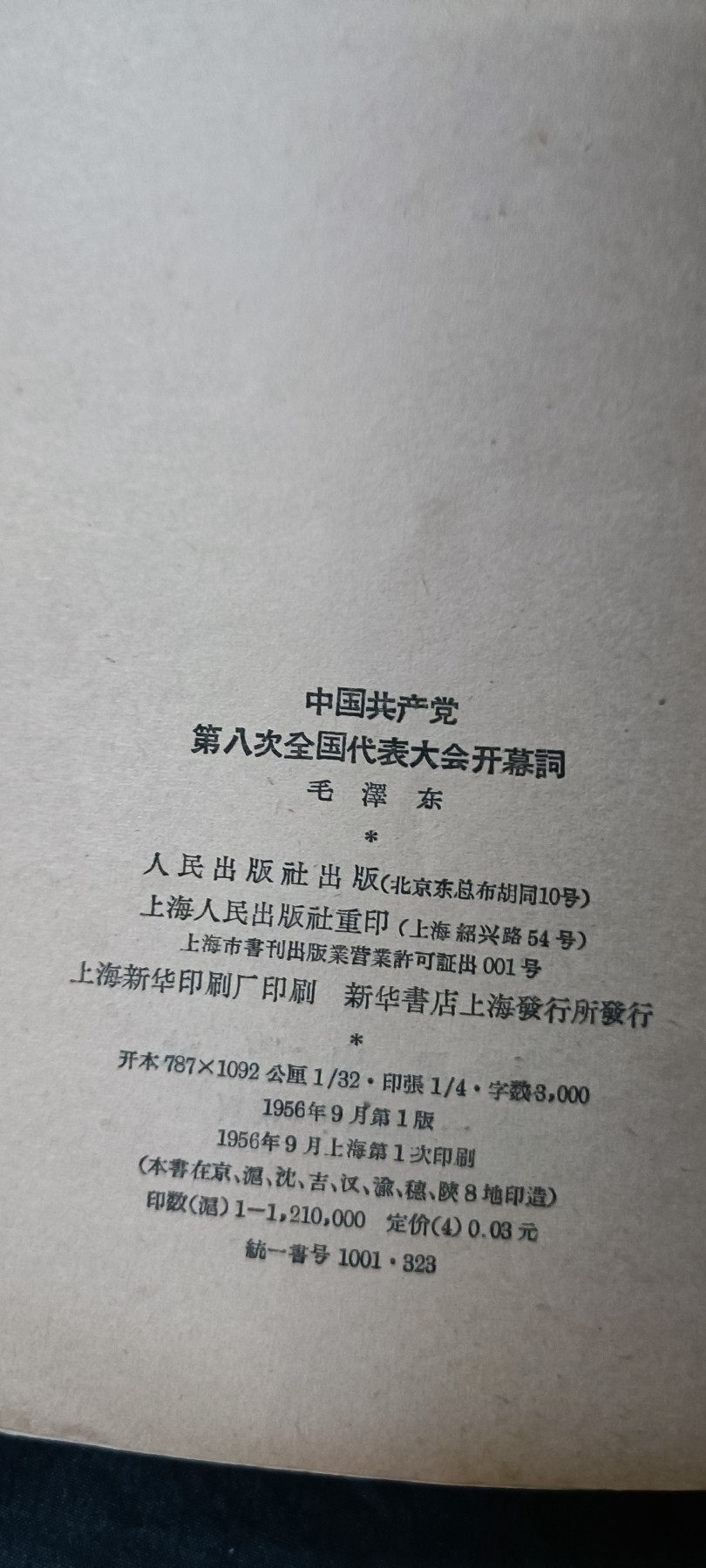 First