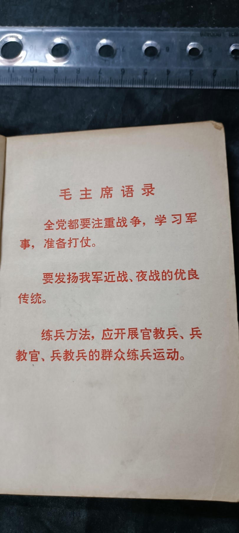 First