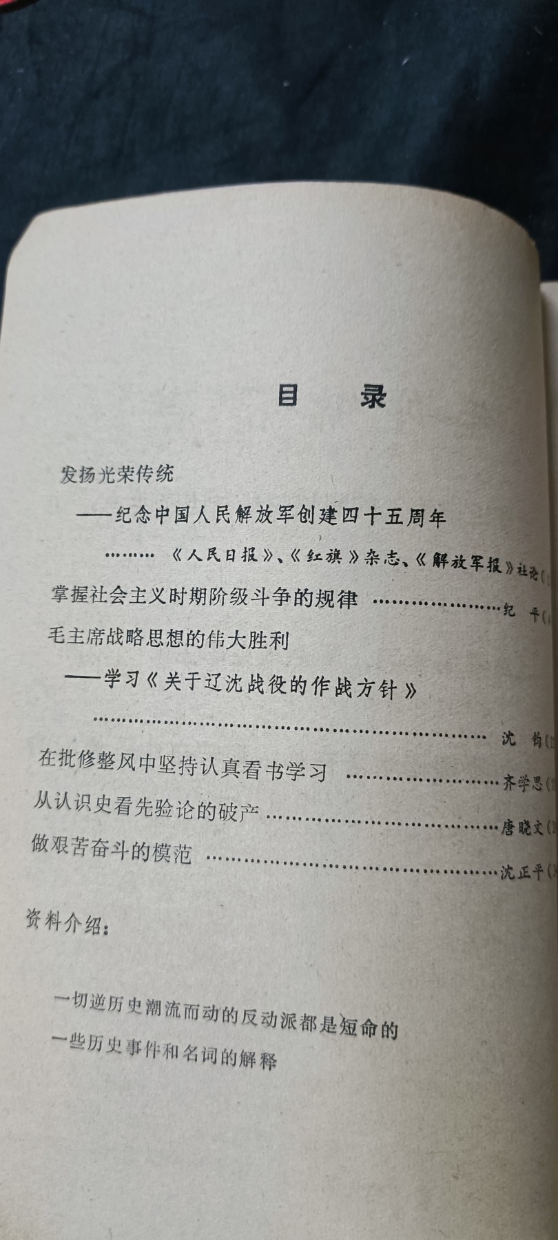First