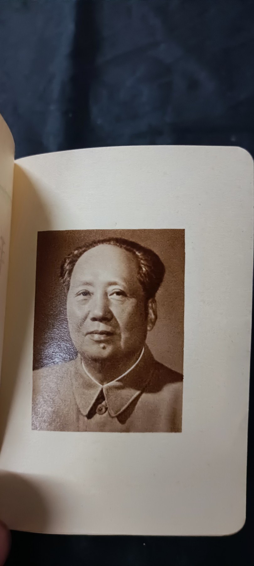 天字一号拍卖，100件拍品全部0起！ 红宝书，毛主席指示，双林提
