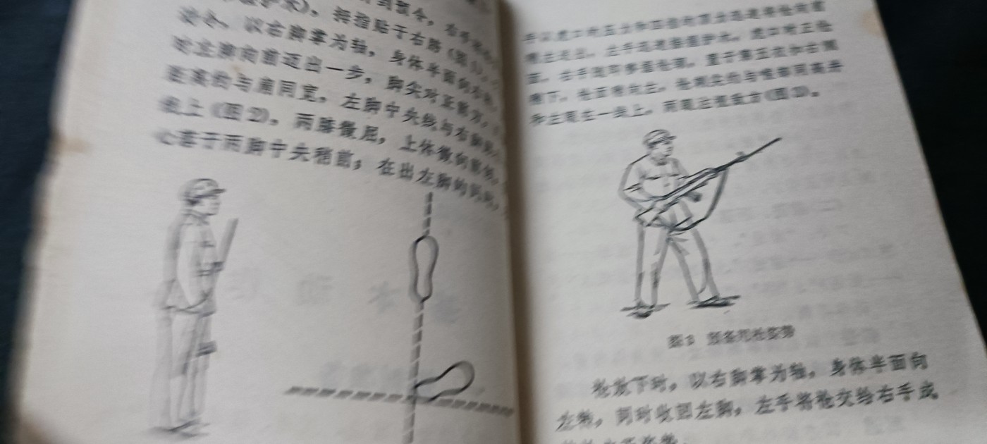 天字一号拍卖，100件拍品全部0起！ 地表最强单兵速成教材