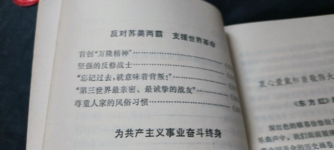 First