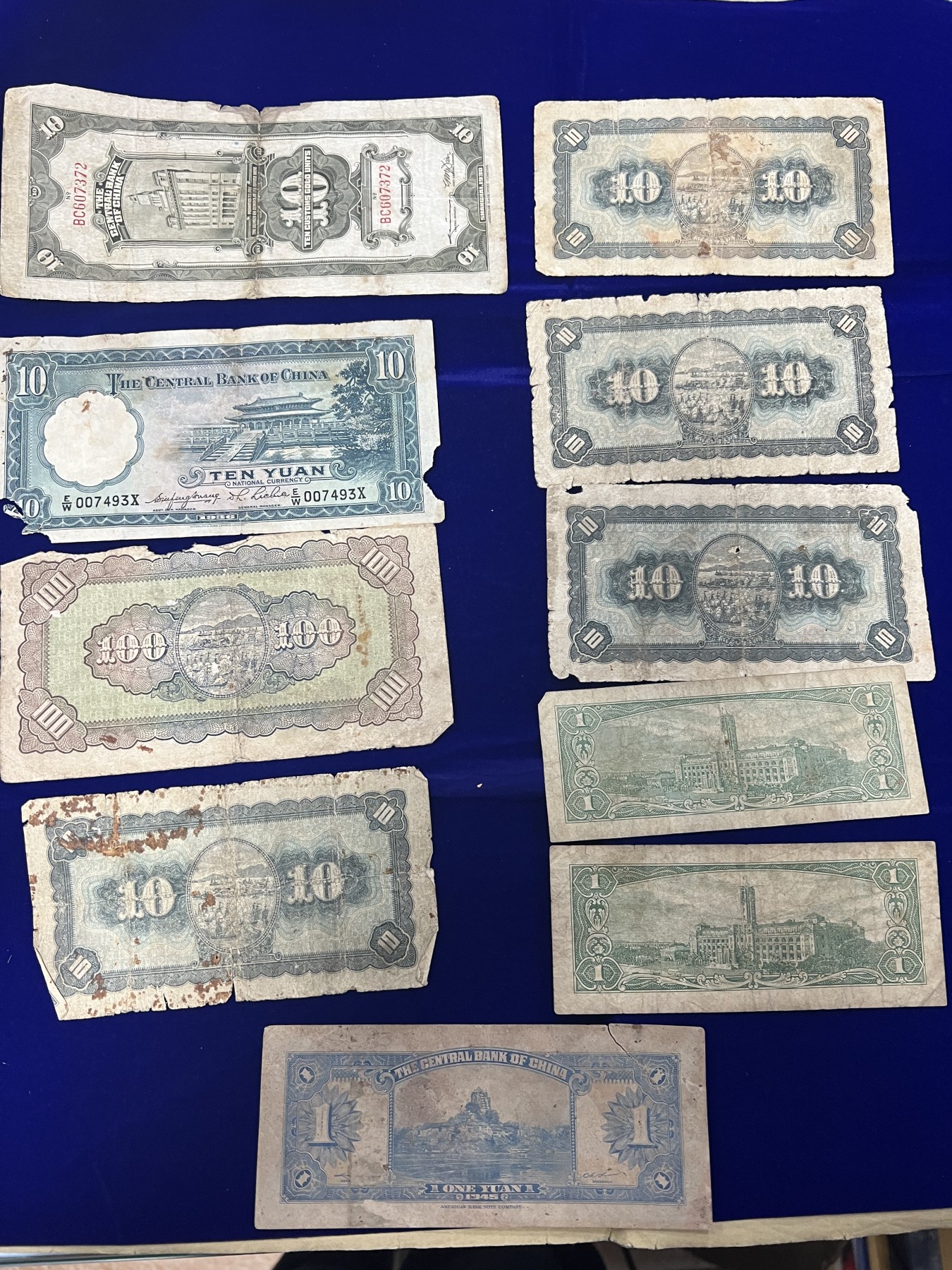 飞翔风筝第八场世界钱币拍卖 中华民国纸币18张