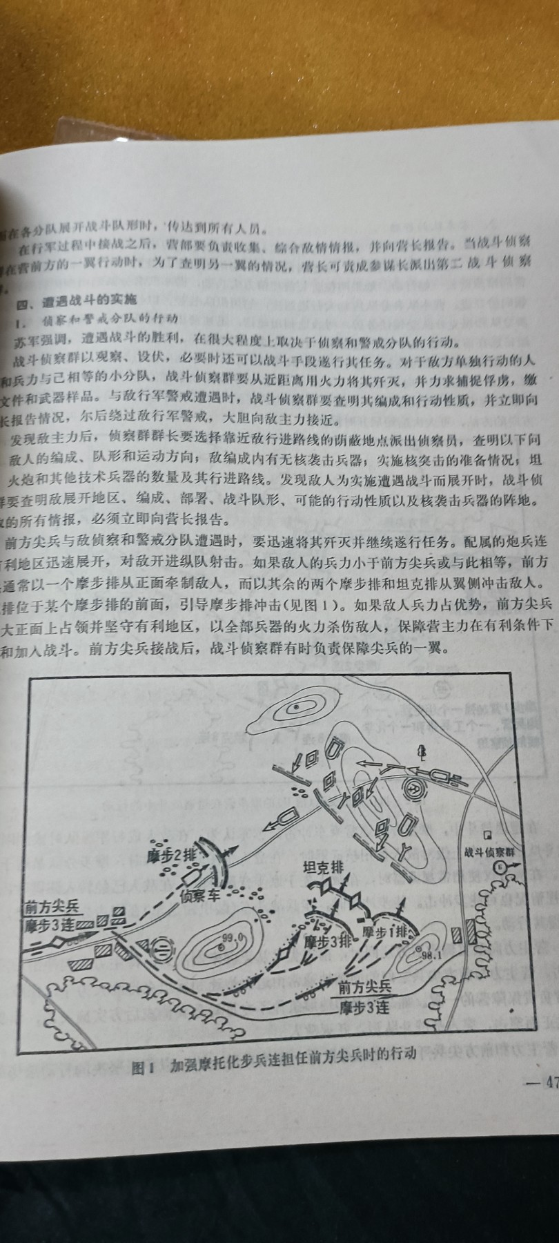 天字一号拍卖，100件拍品全部0起！ 冷战时期，苏联美国军事资料