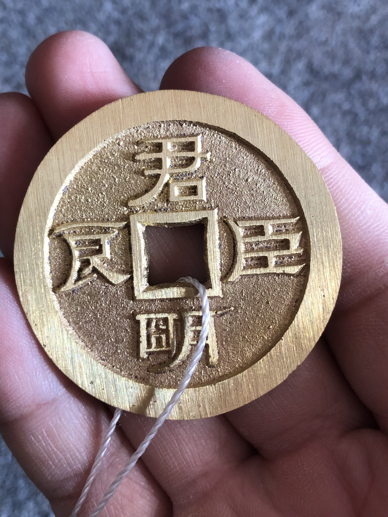 融德工坊-古法铸造现代君明臣良丰年大有花钱“中国非物质文化遗产”