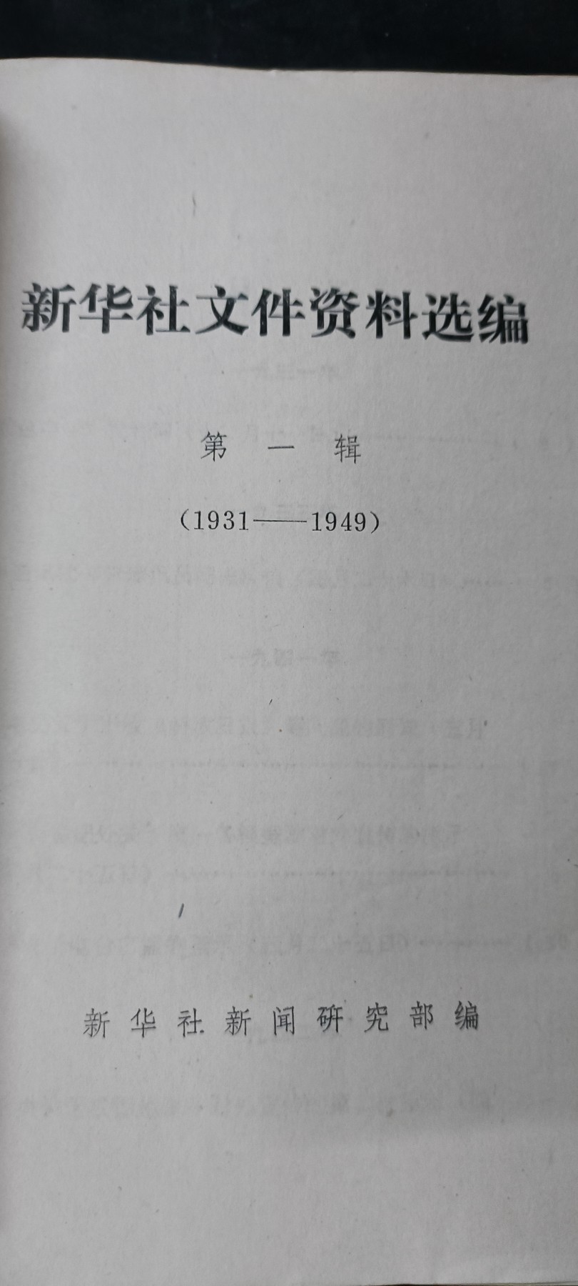 First