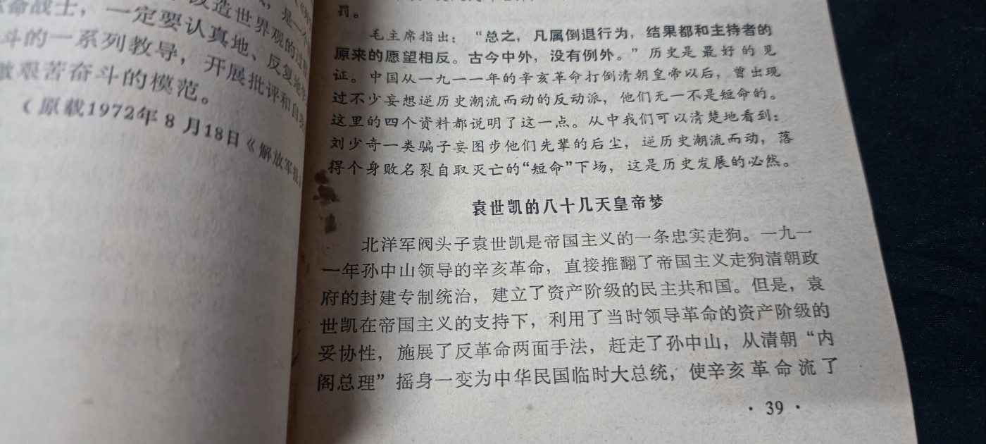 First