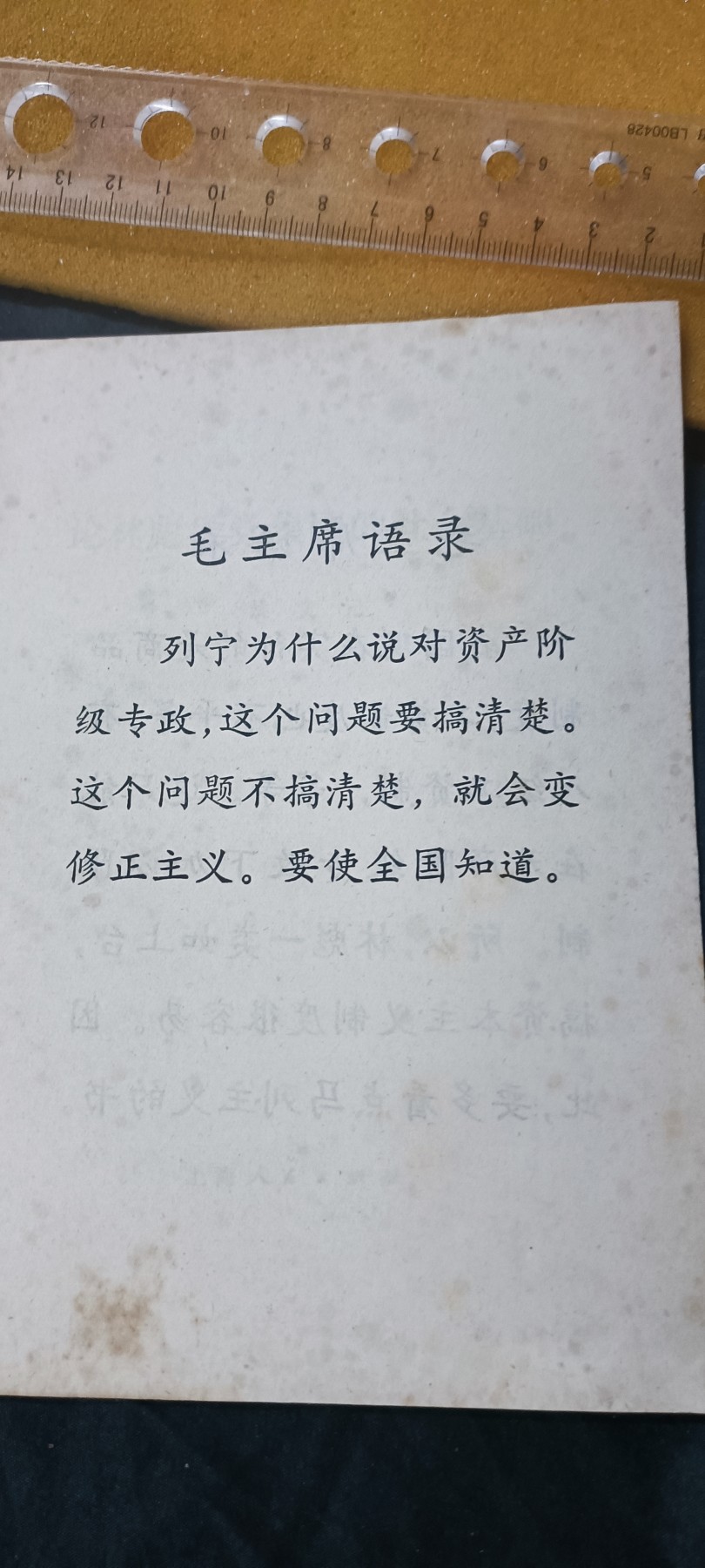 天字一号拍卖，100件拍品全部0起！ 文员著作