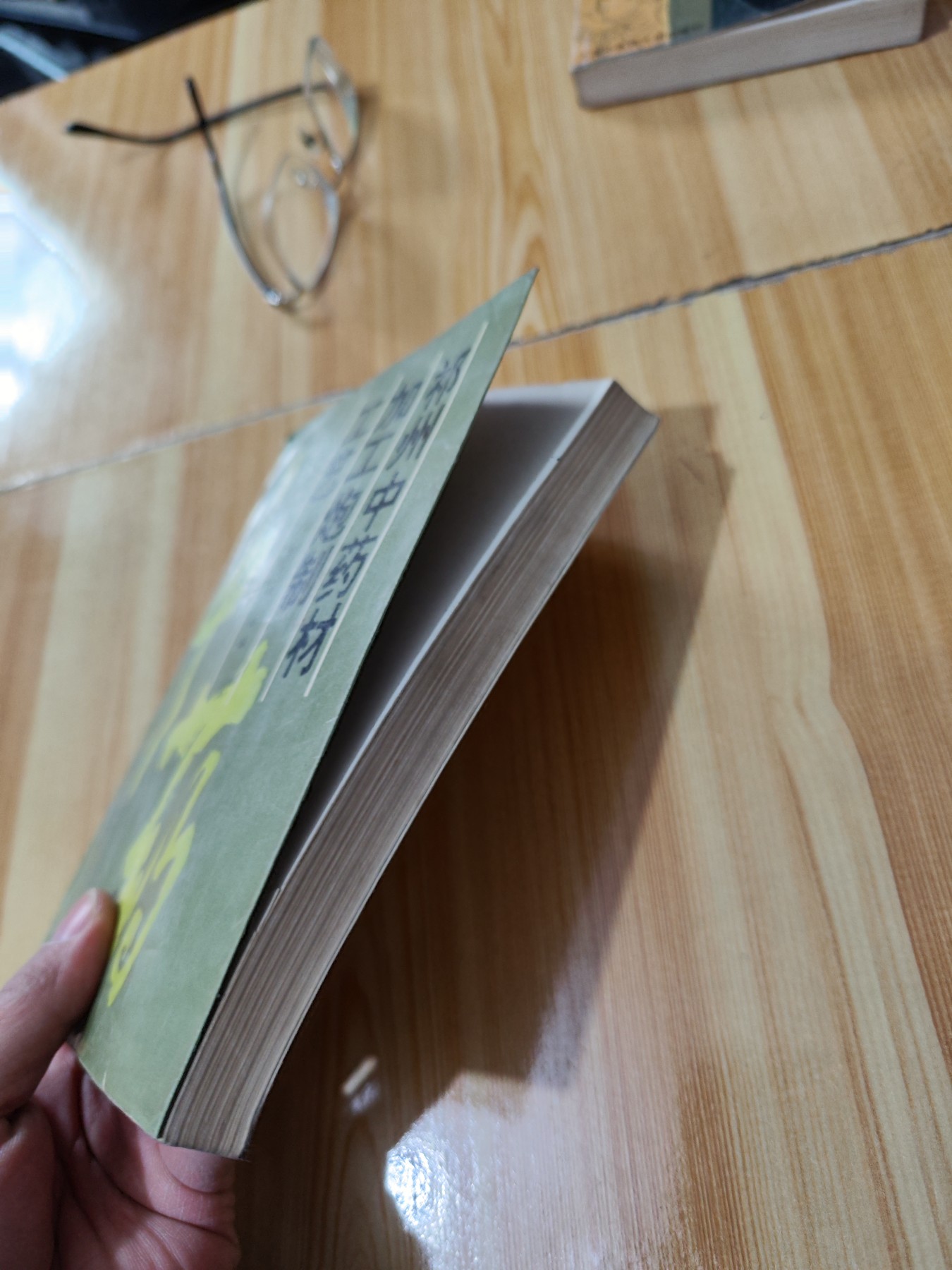 祁州中药材加工炮制工艺