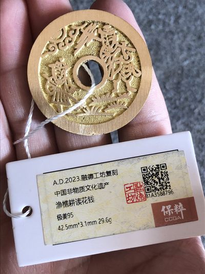 融德工坊-古法铸造现代渔樵耕读花钱“中国非物质文化遗产” - 融德工坊-古法铸造现代渔樵耕读花钱“中国非物质文化遗产”