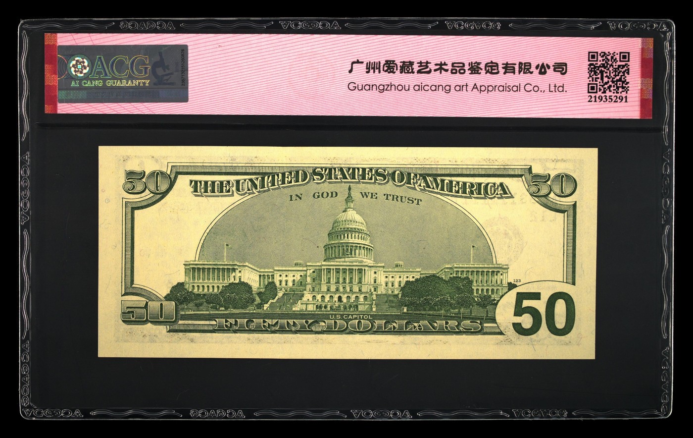 🌗乐淘淘纸币粉丝返利场 第28期 本店粉丝每拍订单返利五元！🌓 【AL 53111111 B】美国1996年纸币 50美元 黑白大头首发年份 数三 大象号111111 ACG67EPQ