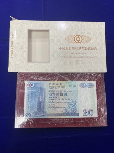 飞翔风筝第八场世界钱币拍卖 - 香港水晶版20元没有冠号
