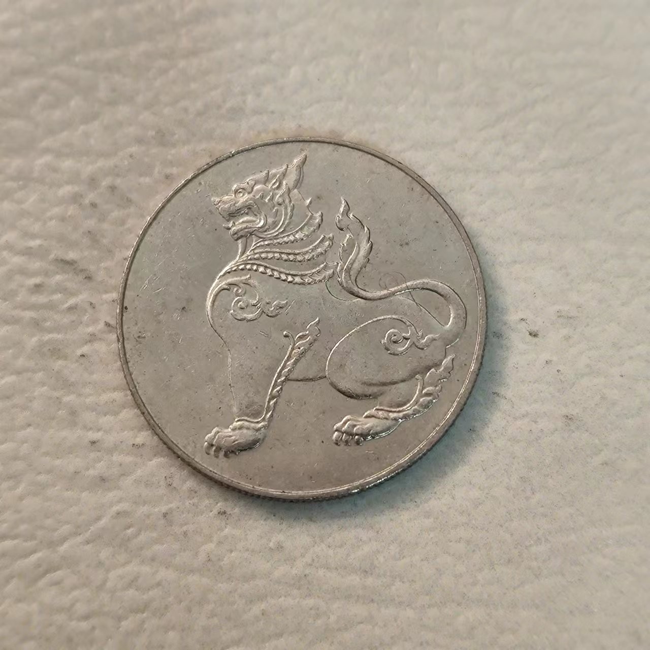 First