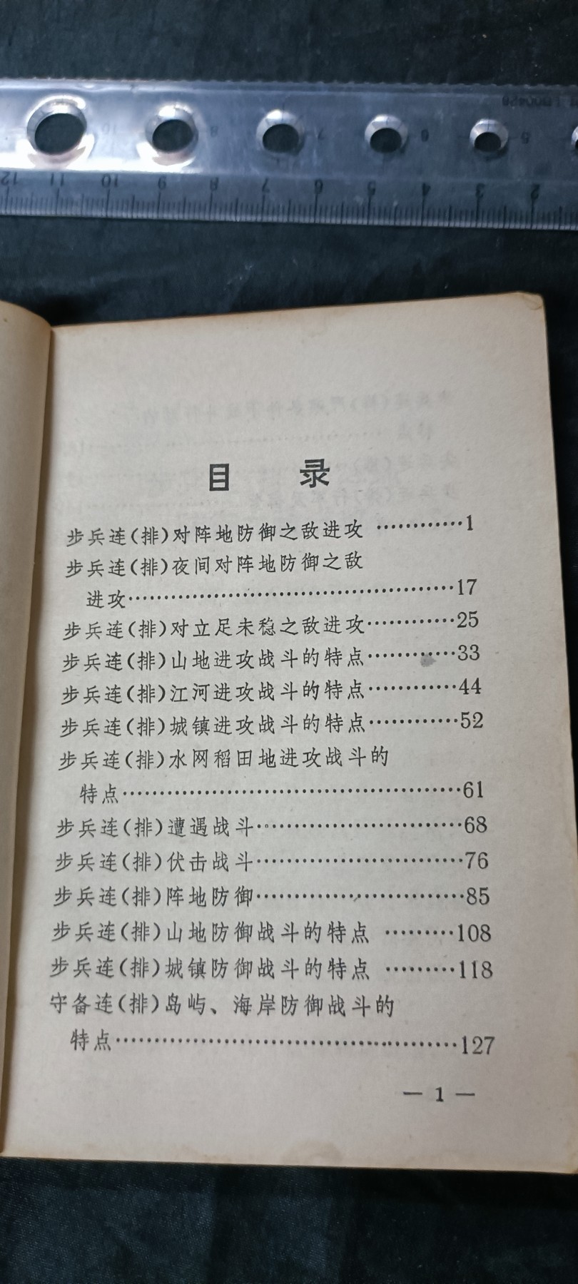 First