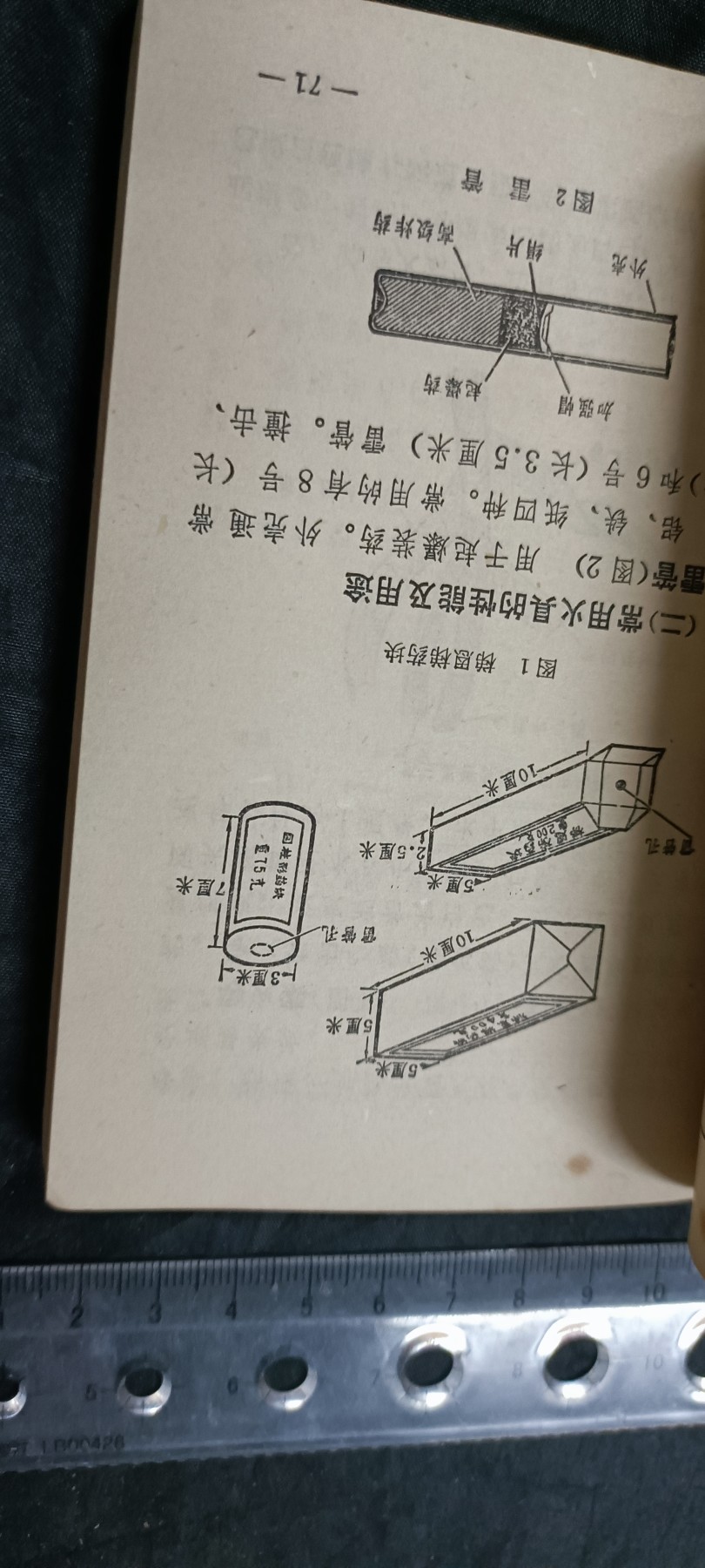 天字一号拍卖，100件拍品全部0起！ 地表最强单兵速成教材