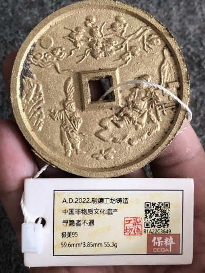 融德工坊-古法铸造现代寻隐者不遇花钱“中国非物质文化遗产”未打磨粗糙状态 - 融德工坊-古法铸造现代寻隐者不遇花钱“中国非物质文化遗产”未打磨粗糙状态