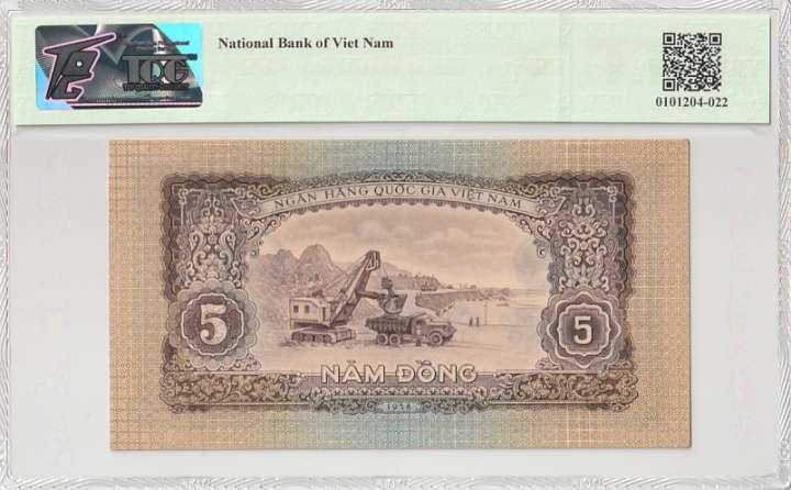 收藏联盟Quantum Auction 第304期拍卖  越南1958年5盾 TQG64 中国代印  