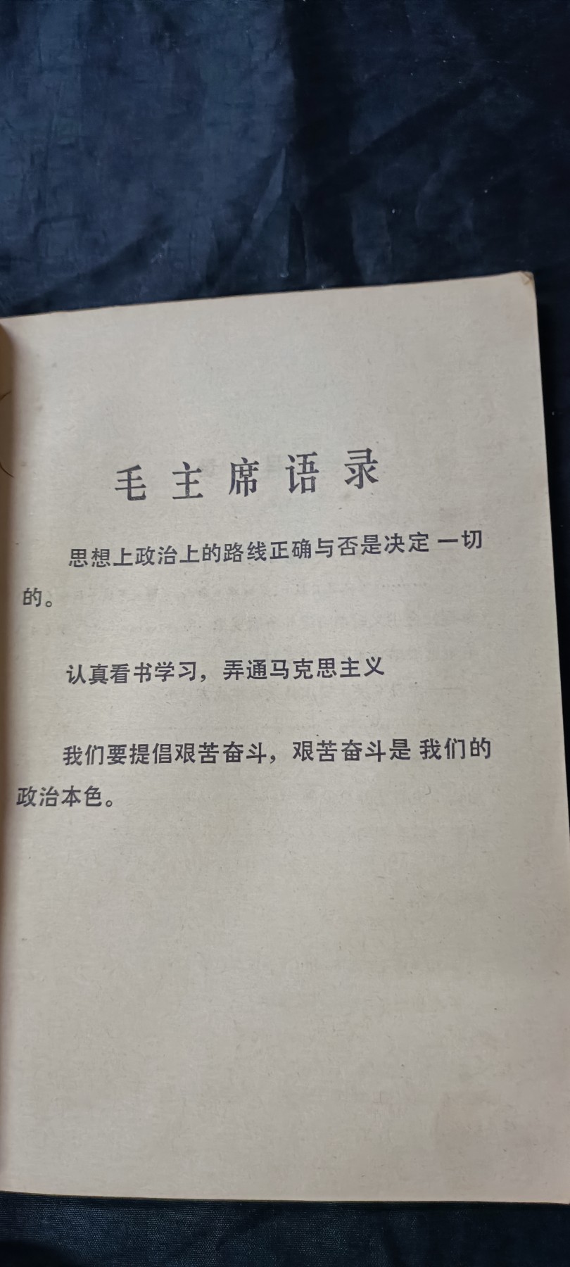 First