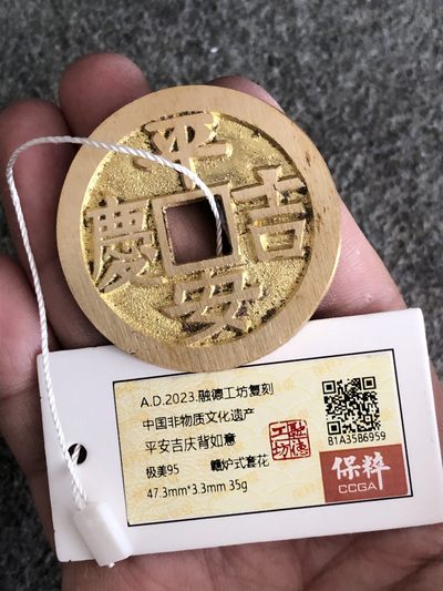 融德工坊-古法铸造现代平安吉庆如意花钱“中国非物质文化遗产” - 融德工坊-古法铸造现代平安吉庆如意花钱“中国非物质文化遗产”