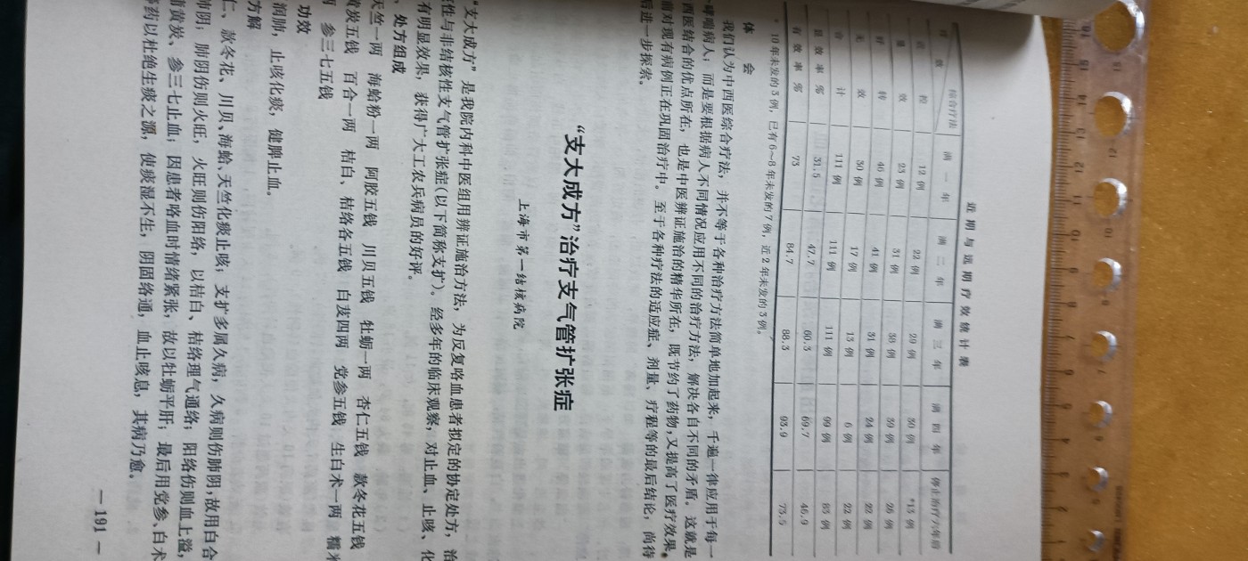 First