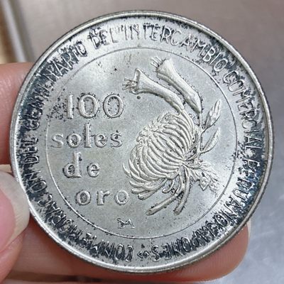全场一元起拍 世界钱币散币专场 第38期 - 秘鲁共和国1973年100索尔银币