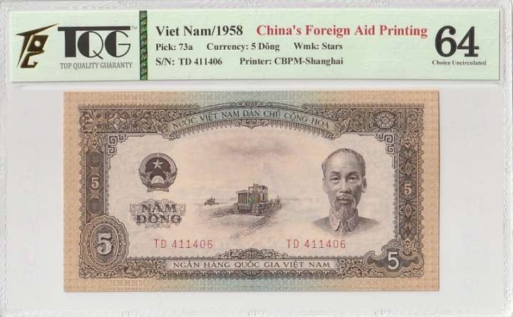 收藏联盟Quantum Auction 第304期拍卖  越南1958年5盾 TQG64 中国代印  