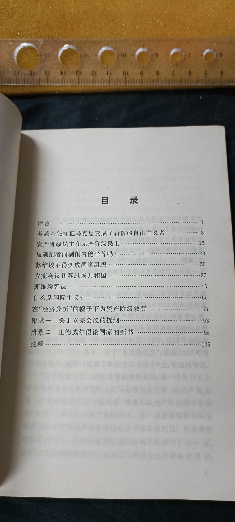 First