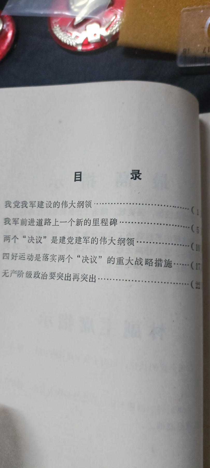 First