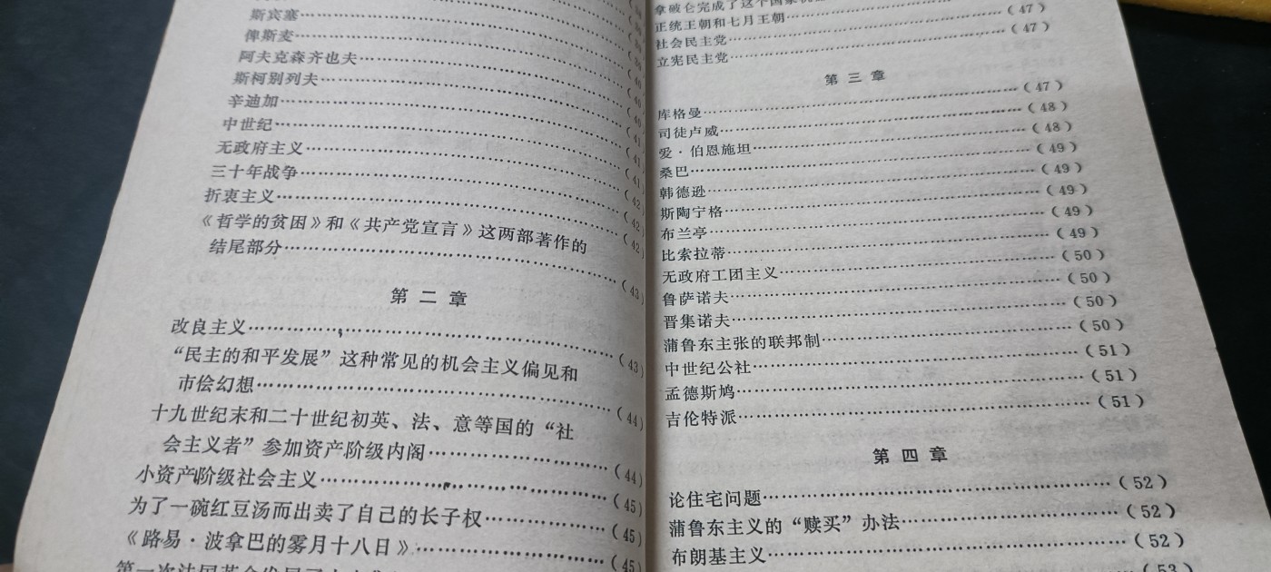 First