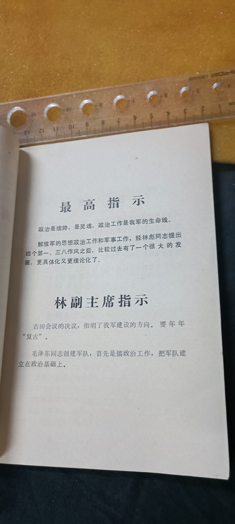 First