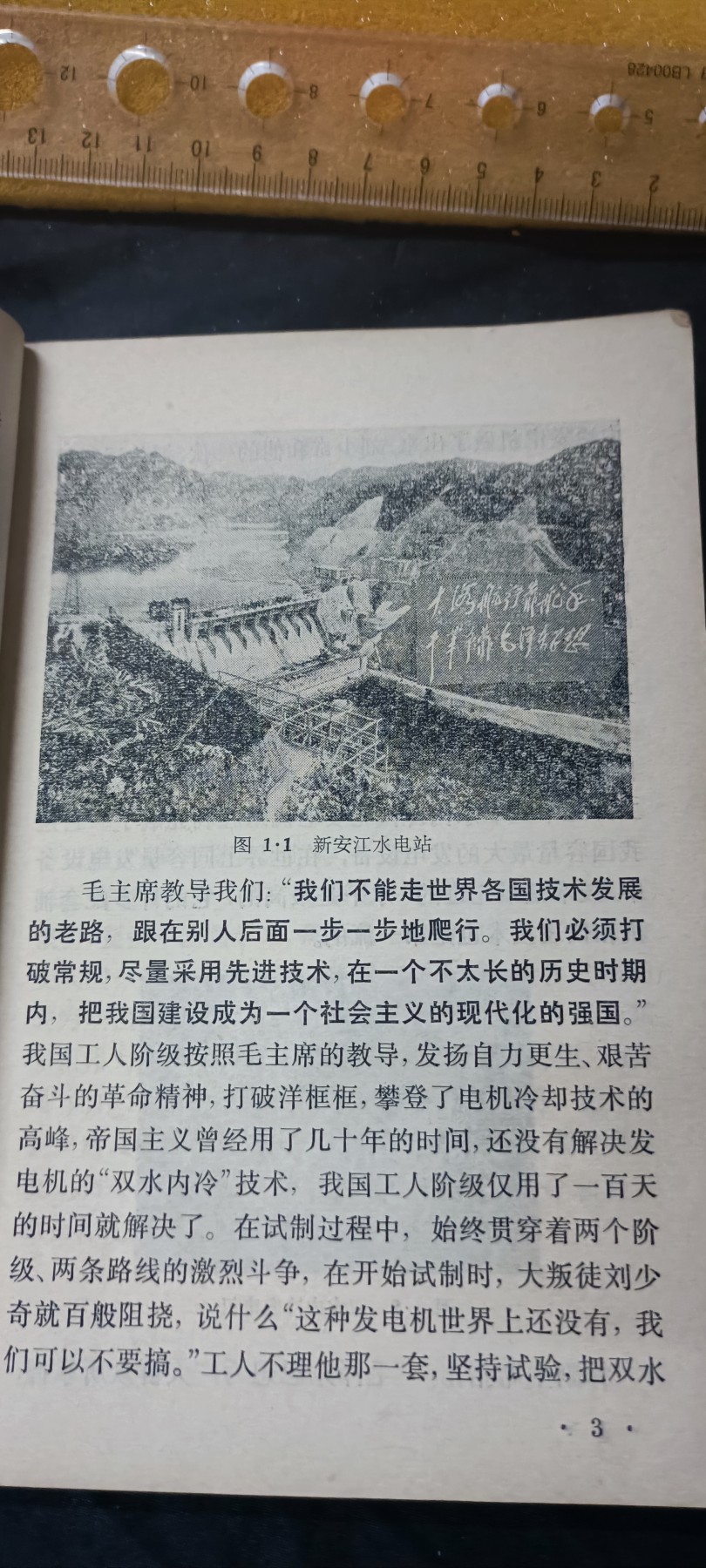 天字一号拍卖，100件拍品全部0起！ 老物理课本，林提