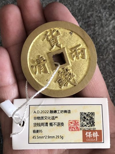 融德工坊-古法铸造现代钱货两清概不退换花钱“中国非物质文化遗产” - 融德工坊-古法铸造现代钱货两清概不退换花钱“中国非物质文化遗产”