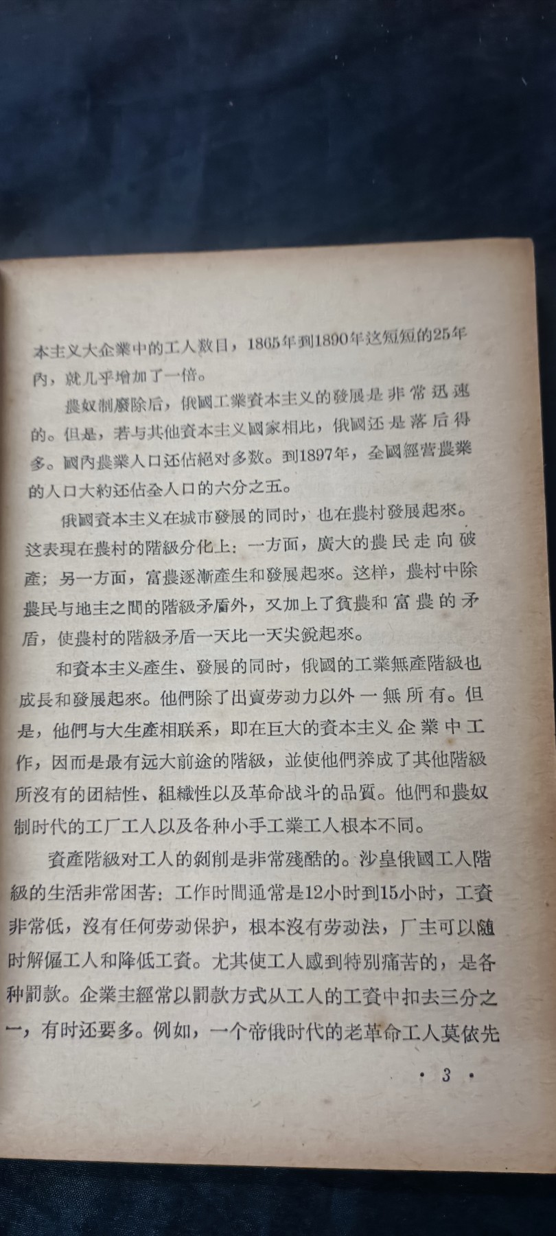 天字一号拍卖，100件拍品全部0起！ 介绍列宁建立无产阶级政权资料