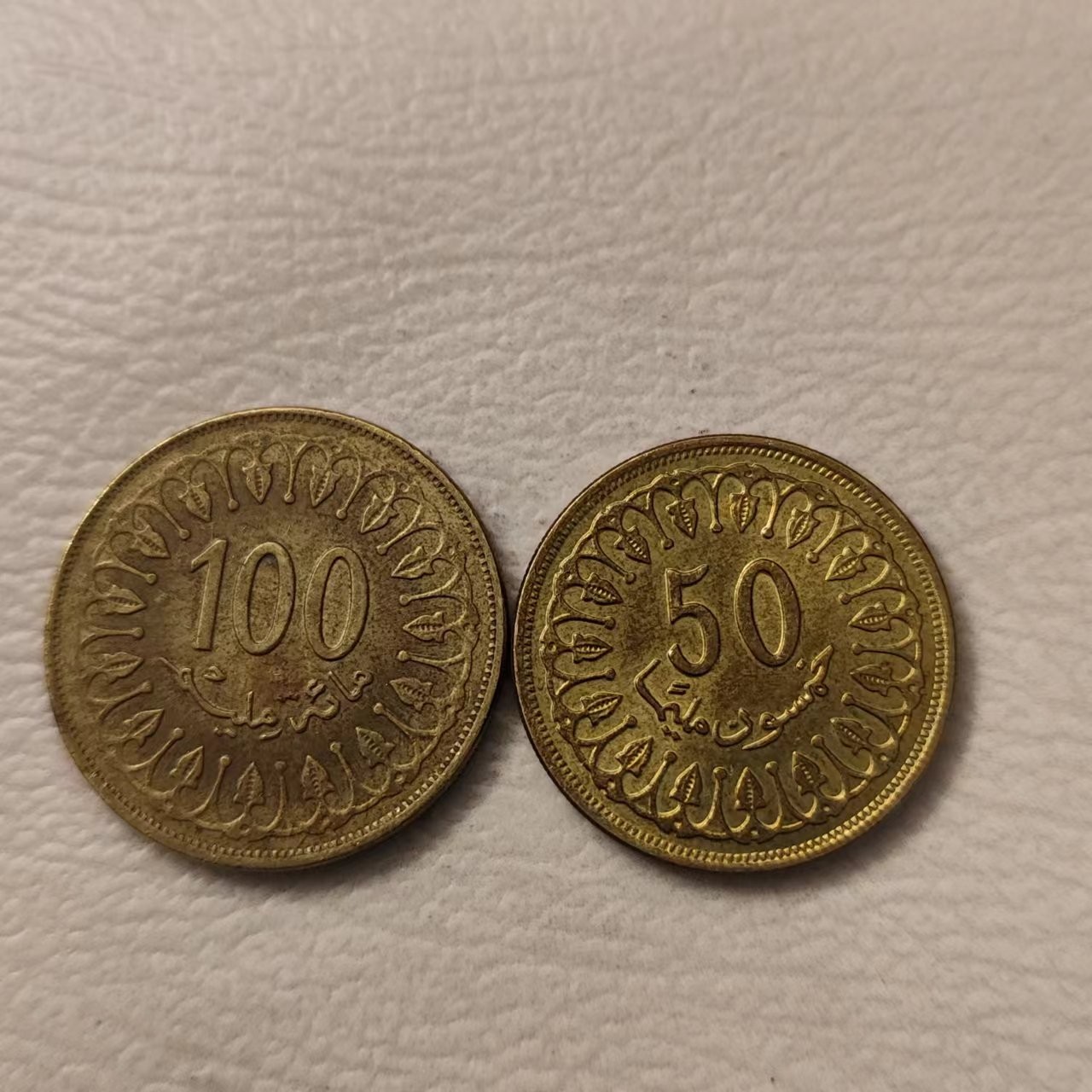 FCO-7-散币 突尼斯100米利姆和50米利姆-XF/UNC