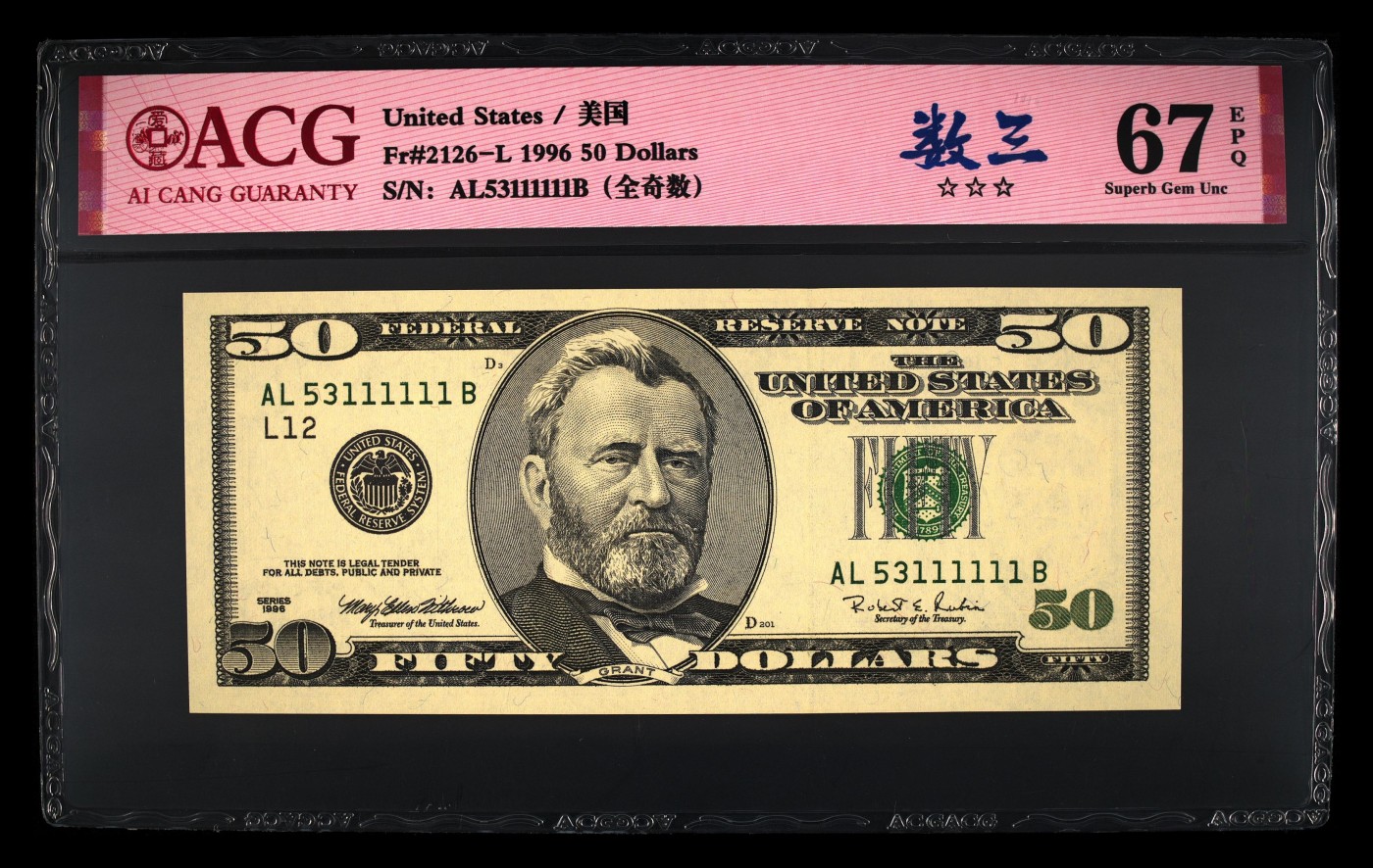 🌗乐淘淘纸币粉丝返利场 第28期 本店粉丝每拍订单返利五元！🌓 【AL 53111111 B】美国1996年纸币 50美元 黑白大头首发年份 数三 大象号111111 ACG67EPQ