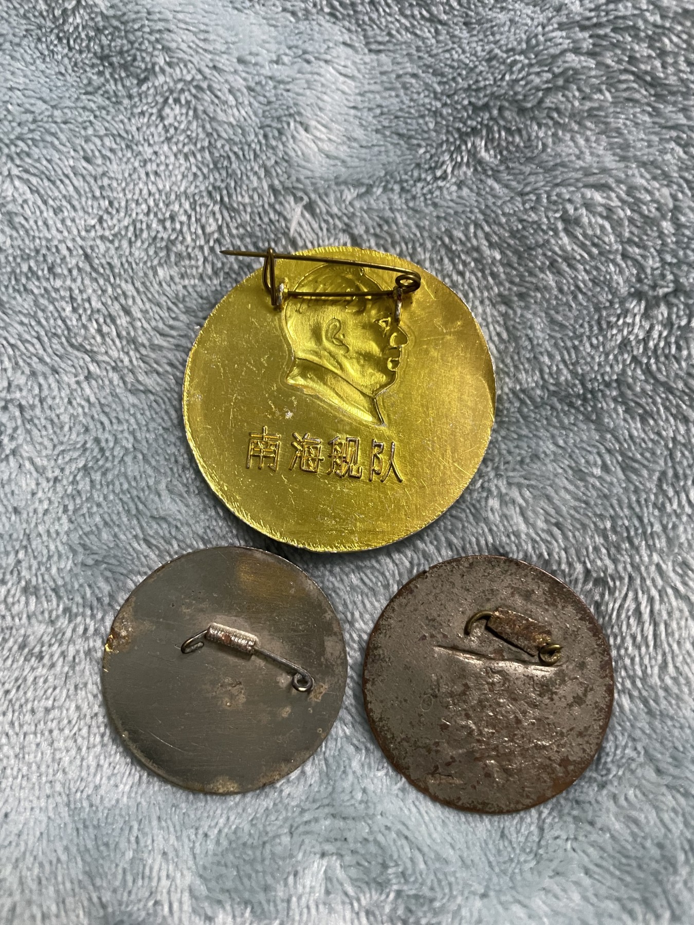 徽章、纸币、杂项币专场 各类徽章合拍，极美品