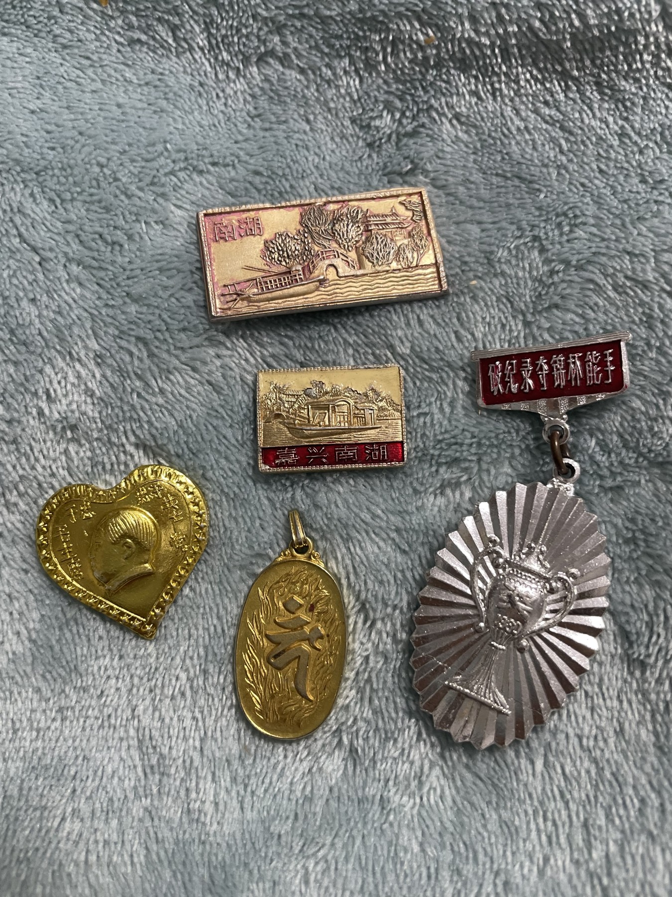 徽章、纸币、杂项币专场 各类徽章合拍，极美品