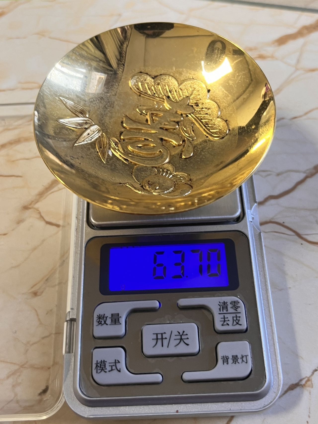 【海寕潮】拍卖第九十期