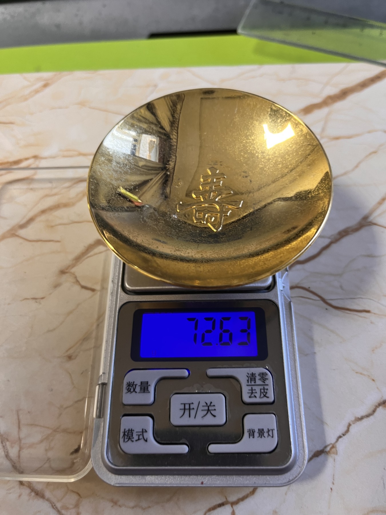 【海寕潮】拍卖第九十期