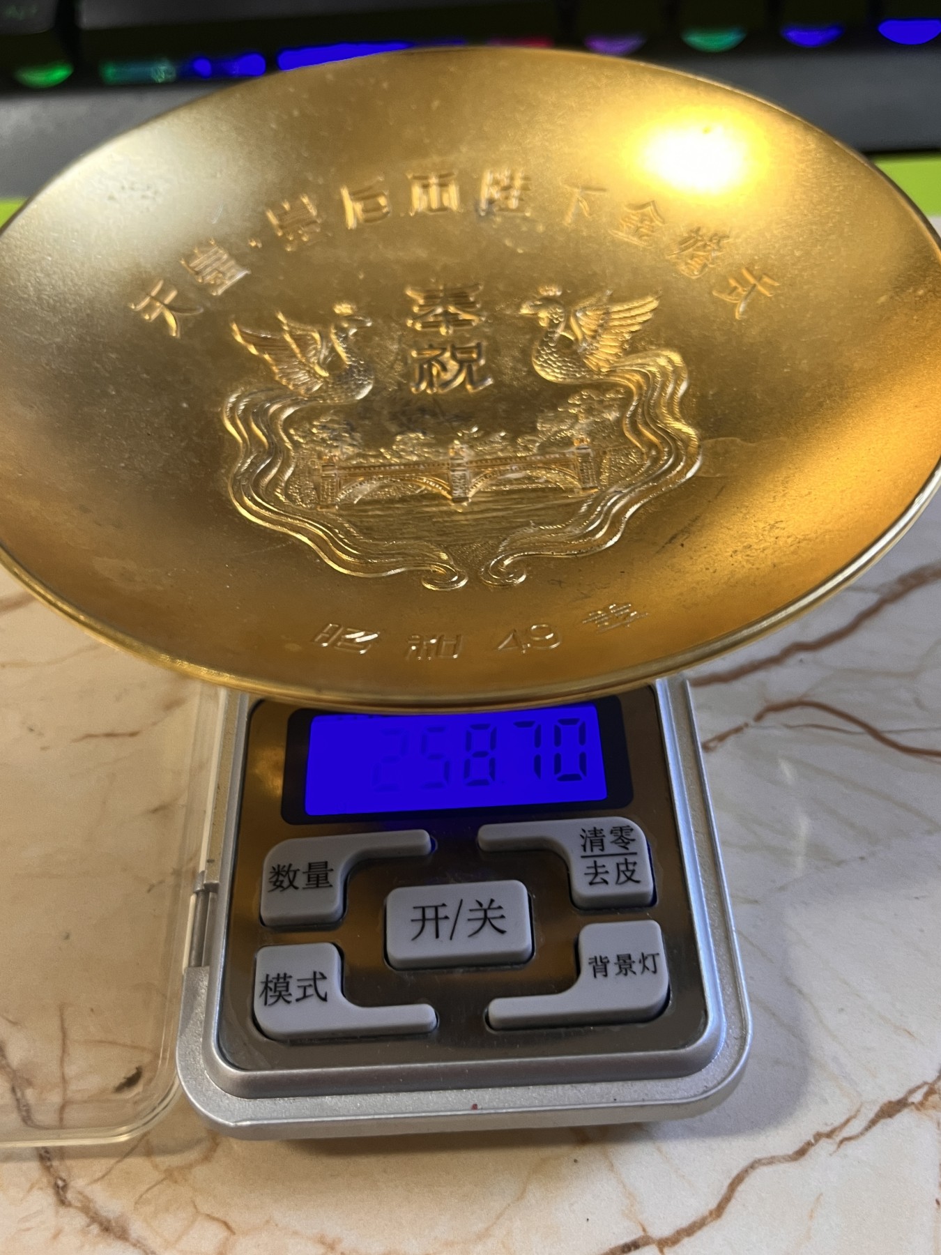 【海寕潮】拍卖第九十期