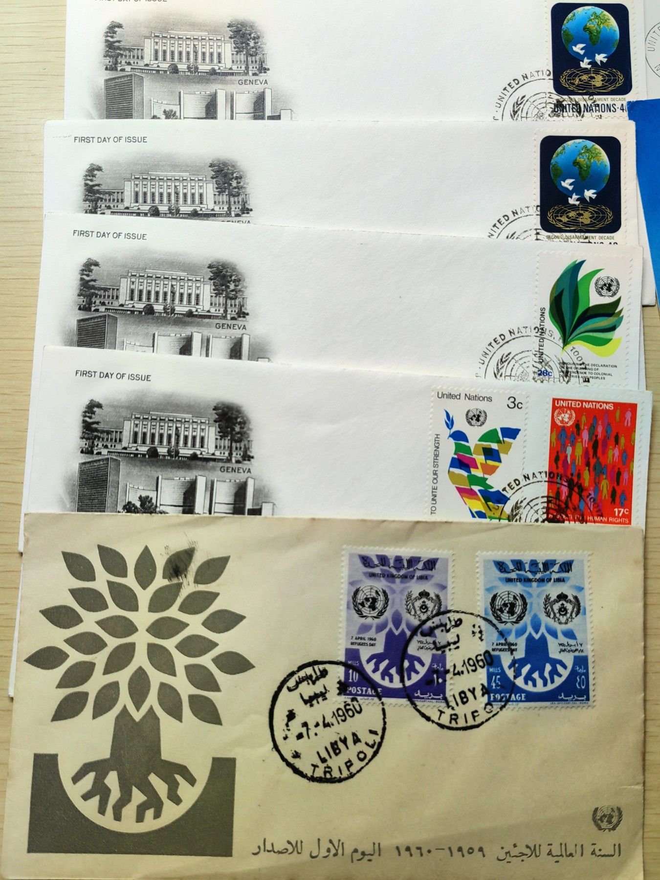 中外邮品精选专场（拍卖）第②⑧场 联合国邮封、邮资片、明信片（共14件）